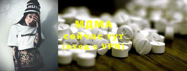 MDMA Белокуриха