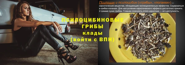 таблы Бронницы